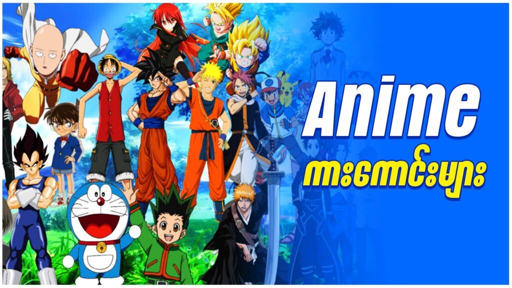 JDBKK, Anime Telegram Channel