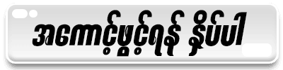 JDBKK register acc button