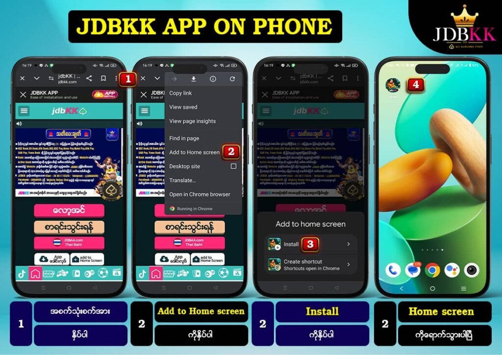 JDBKK, စလော့ဂိမ်းapp