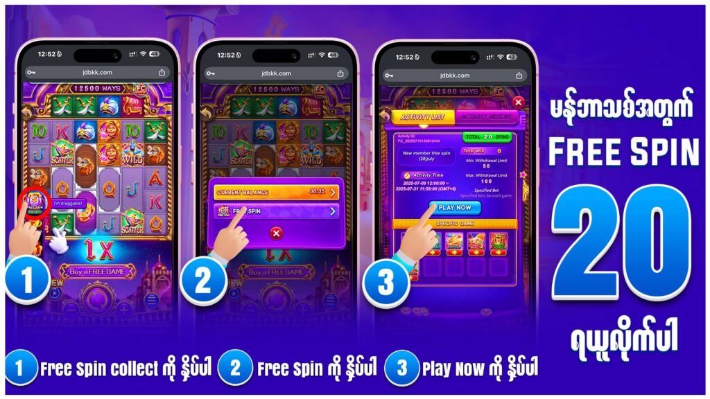 JDBKK, Free Spin Promotion
