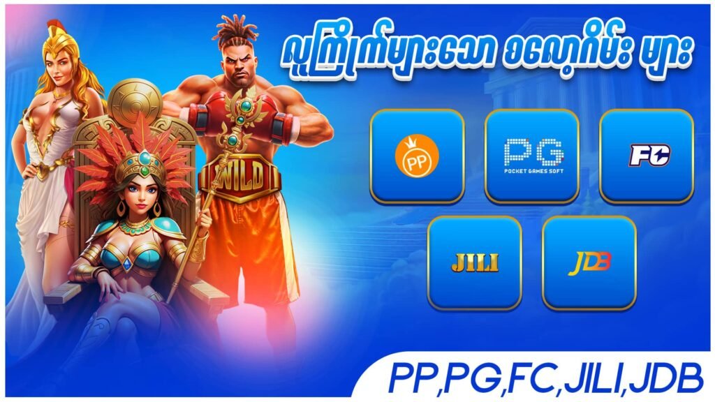 JDBKK, People most like slots