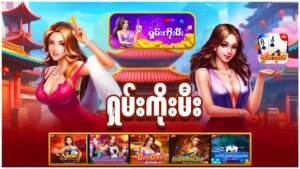 JDBKK - ရှမ်းကိုးမီး - တောင်ပေါသား