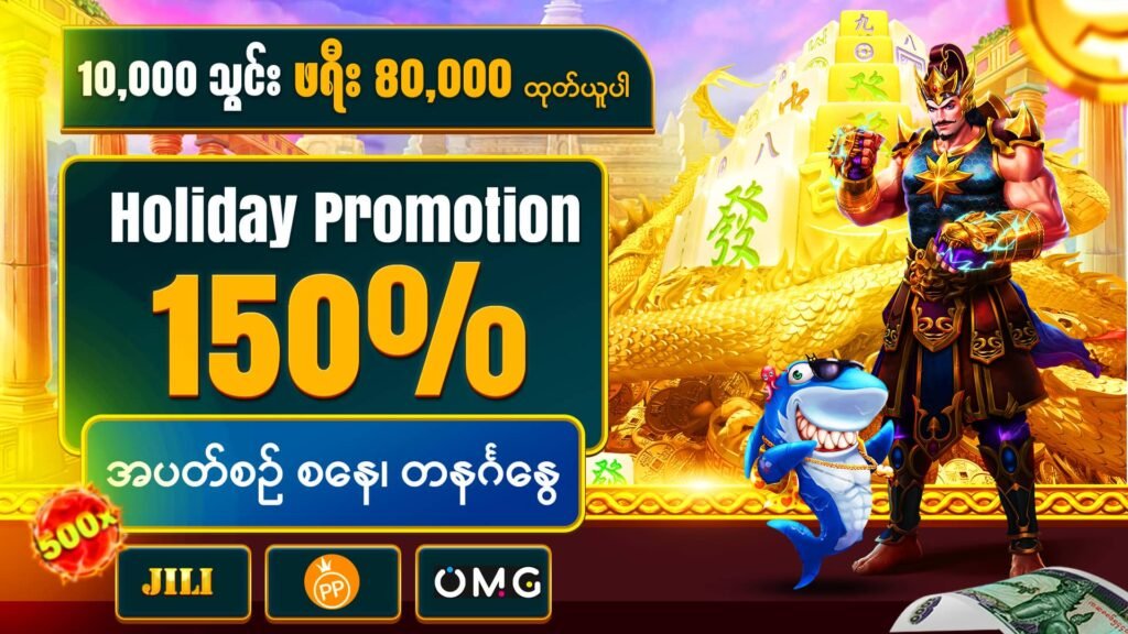 JDBKK Holiday Promotion